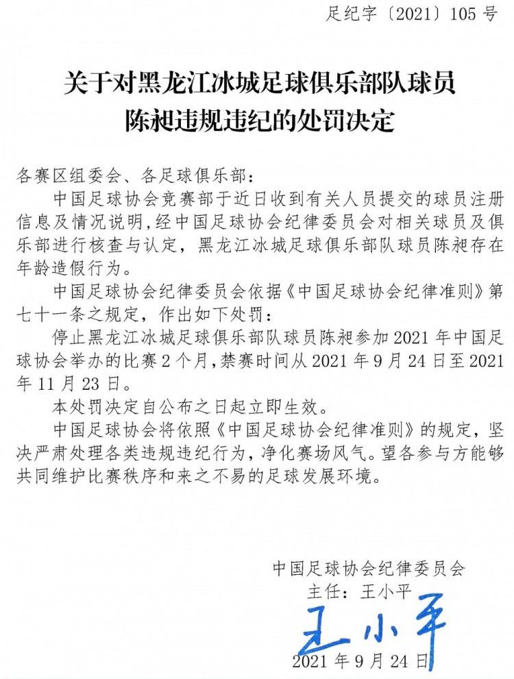 未来几周，我们可以期待切尔西引进一名前锋，或者至少达成和某位前锋达成明夏加盟的协议。